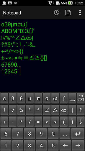 Run android online APK Mathematical keyboard B from MyAndroid or emulate Mathematical keyboard B using MyAndroid