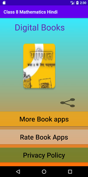 Run android online APK Mathematics - Class 8 Hindi from MyAndroid or emulate Mathematics - Class 8 Hindi using MyAndroid Run android online APK Mathematics - Class 8 Hindi from MyAndroid or emulate Mathematics - Class 8 Hindi using MyAndroid