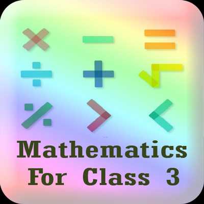 Emulate Android APK Mathematics For Class 3 Emulate Android APK Mathematics For Class 3