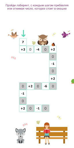 Run android online APK Mathematics for kids. Memory. Russian alphabet from MyAndroid or emulate Mathematics for kids. Memory. Russian alphabet using MyAndroid