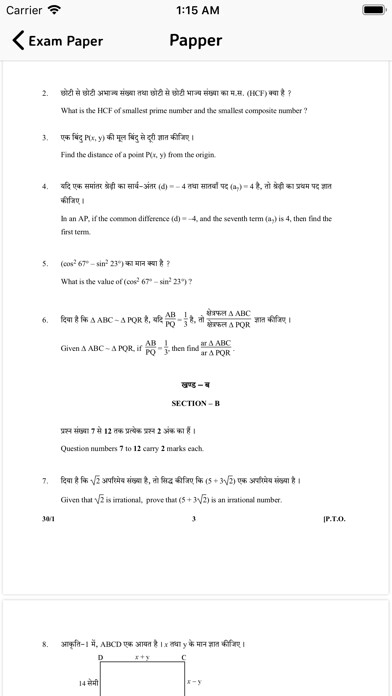 Emulate iPhone app Math Formula - Exam Learning using MyAndroid Emulate iPhone app Math Formula - Exam Learning using MyAndroid
