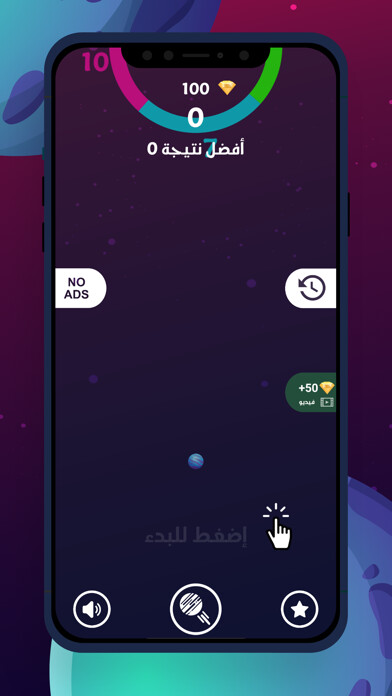 Emulate iPhone app Math galaxies Game using MyAndroid Emulate iPhone app Math galaxies Game using MyAndroid
