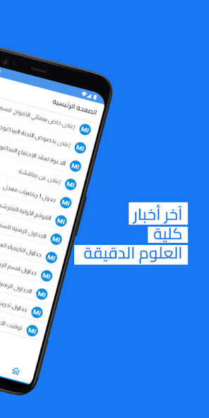Run android online APK Math.Info Université Eloued from MyAndroid or emulate Math.Info Université Eloued using MyAndroid Run android online APK Math.Info Université Eloued from MyAndroid or emulate Math.Info Université Eloued using MyAndroid