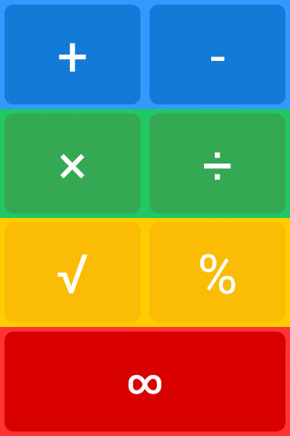 Run android online APK Math multiplication from MyAndroid or emulate Math multiplication using MyAndroid