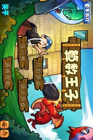 Run android online APK math prince from MyAndroid or emulate math prince using MyAndroid