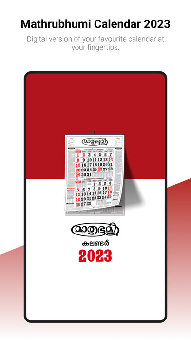 Emulate iPhone app Mathrubhumi Calendar 2023 using MyAndroid