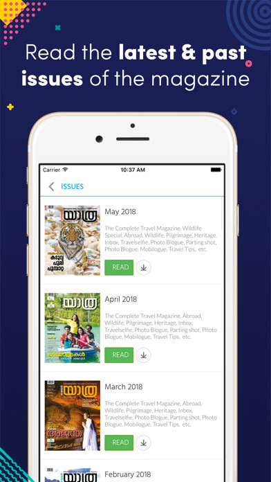 Emulate iPhone app Mathrubhumi Yathra Magazine using MyAndroid Emulate iPhone app Mathrubhumi Yathra Magazine using MyAndroid
