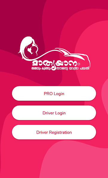 Run android online APK Mathruyanam from MyAndroid or emulate Mathruyanam using MyAndroid Run android online APK Mathruyanam from MyAndroid or emulate Mathruyanam using MyAndroid