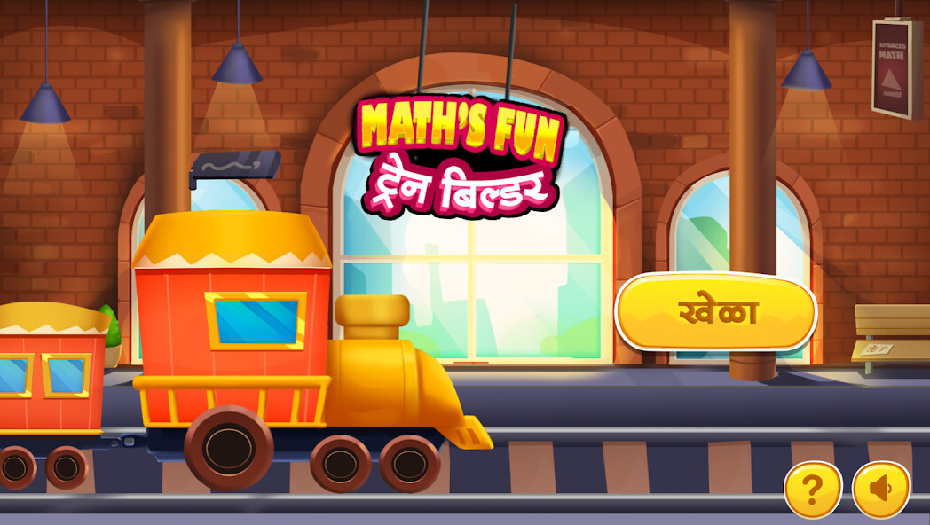 Run android online APK Maths Fun Train Builder from MyAndroid or emulate Maths Fun Train Builder using MyAndroid Run android online APK Maths Fun Train Builder from MyAndroid or emulate Maths Fun Train Builder using MyAndroid
