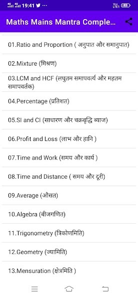 Run android online APK Maths Mains Mantra Book from MyAndroid or emulate Maths Mains Mantra Book using MyAndroid Run android online APK Maths Mains Mantra Book from MyAndroid or emulate Maths Mains Mantra Book using MyAndroid