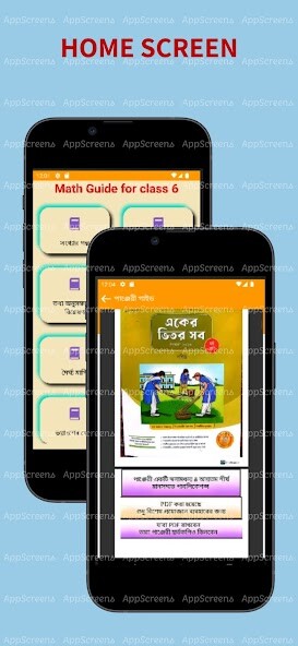 Run android online APK Math Solution Class 6 from MyAndroid or emulate Math Solution Class 6 using MyAndroid Run android online APK Math Solution Class 6 from MyAndroid or emulate Math Solution Class 6 using MyAndroid