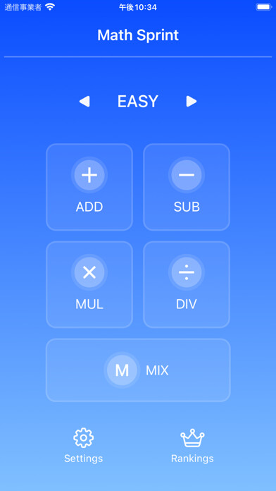 Emulate iPhone app Math Sprint - Mental Math Game using MyAndroid Emulate iPhone app Math Sprint - Mental Math Game using MyAndroid