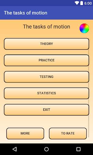 Run android online APK Math. Tasks of movement from MyAndroid or emulate Math. Tasks of movement using MyAndroid