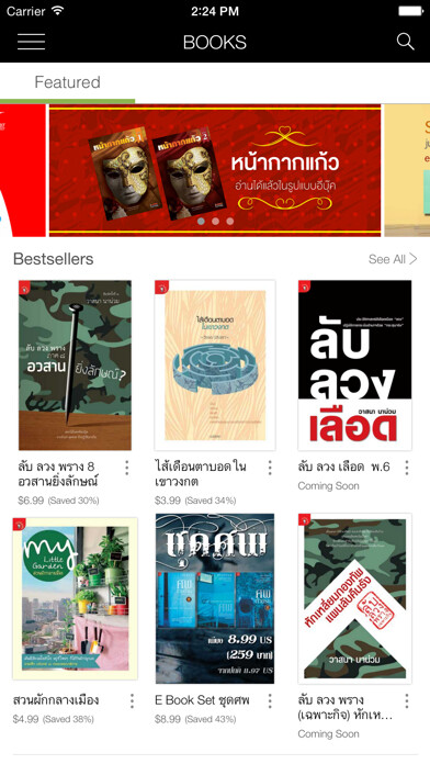 Emulate iPhone app Matibooks using MyAndroid Emulate iPhone app Matibooks using MyAndroid
