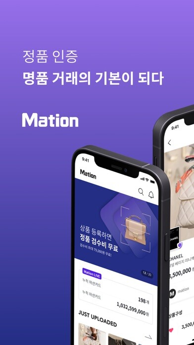 Emulate iPhone app 마션 - MATION using MyAndroid Emulate iPhone app 마션 - MATION using MyAndroid