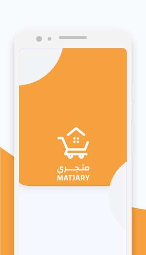 Run android online APK Matjary from MyAndroid or emulate Matjary using MyAndroid