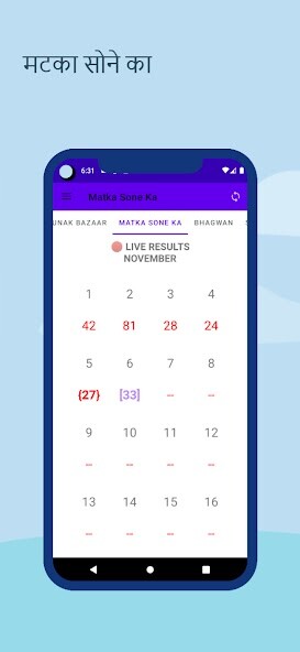 Run android online APK Matka Sone Ka from MyAndroid or emulate Matka Sone Ka using MyAndroid Run android online APK Matka Sone Ka from MyAndroid or emulate Matka Sone Ka using MyAndroid