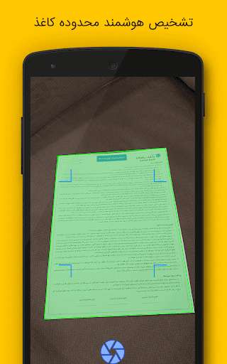 Run android online APK Matnyaar - Persian Image to Text (OCR) from MyAndroid or emulate Matnyaar - Persian Image to Text (OCR) using MyAndroid Run android online APK Matnyaar - Persian Image to Text (OCR) from MyAndroid or emulate Matnyaar - Persian Image to Text (OCR) using MyAndroid