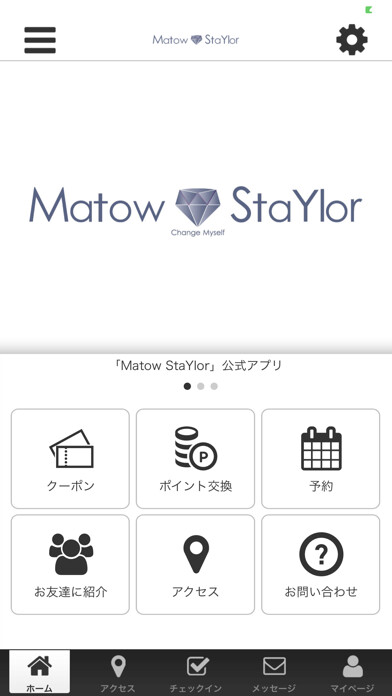 Emulate iPhone app MatowStaYlor 公式アプリ using MyAndroid Emulate iPhone app MatowStaYlor 公式アプリ using MyAndroid