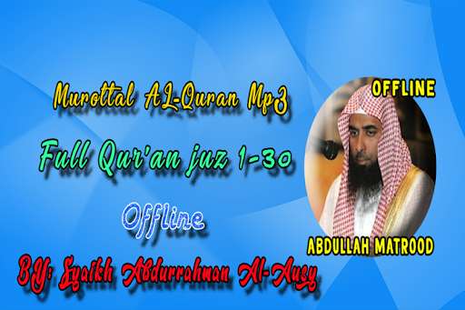 Run android online APK Matrood Full Quran Offline from MyAndroid or emulate Matrood Full Quran Offline using MyAndroid