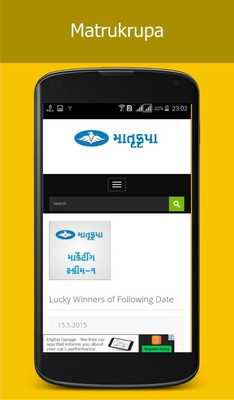 Emulate Android APK Matrukrupa Emulate Android APK Matrukrupa