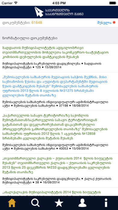 Emulate iPhone app Matsne using MyAndroid Emulate iPhone app Matsne using MyAndroid