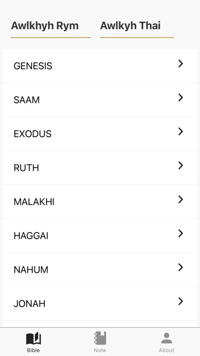 Emulate iPhone app Matu Holy Bible using MyAndroid