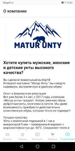 Run android online APK Matur Unty from MyAndroid or emulate Matur Unty using MyAndroid Run android online APK Matur Unty from MyAndroid or emulate Matur Unty using MyAndroid