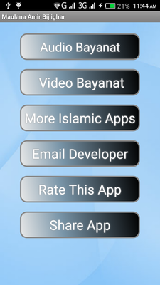 Emulate Android APK Maulana Aamir Urf Bijli Ghar Emulate Android APK Maulana Aamir Urf Bijli Ghar