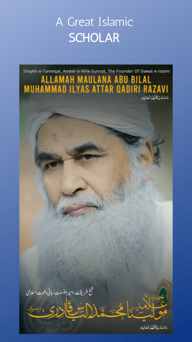 Emulate iPhone app Maulana Muhammad Ilyas Qadri using MyAndroid