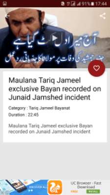 Emulate Android APK Maulana Tariq Jameel Bayanat