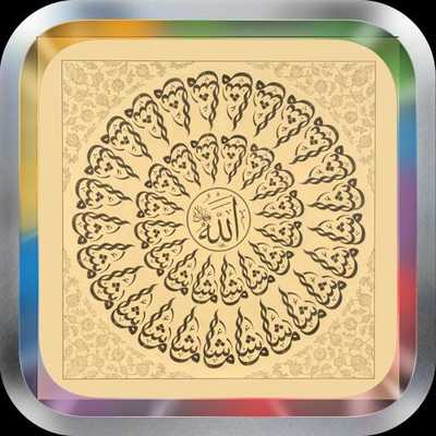 Emulate Android APK Maulana Tariq Jameel Ringtones