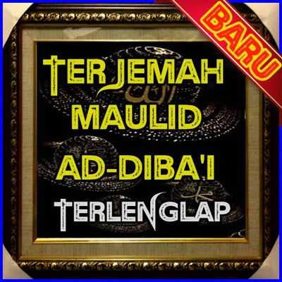 Emulate Android APK Maulid Ad-Dibai Terlengkap