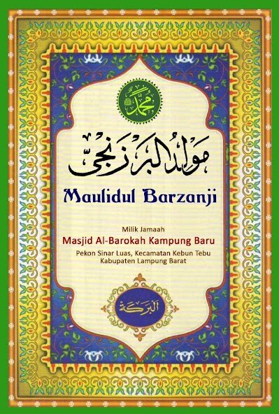 Run android online APK Maulidul Barzanji 6 Athiril from MyAndroid or emulate Maulidul Barzanji 6 Athiril using MyAndroid Run android online APK Maulidul Barzanji 6 Athiril from MyAndroid or emulate Maulidul Barzanji 6 Athiril using MyAndroid