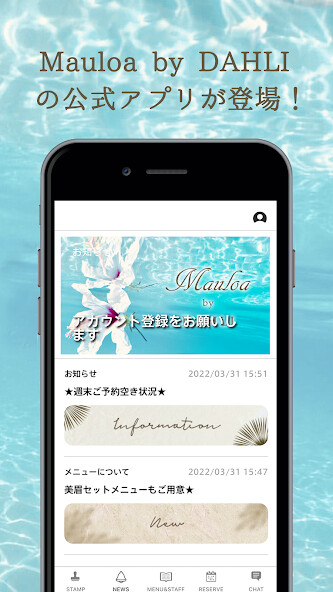Emulate iPhone app Mauloa by DAHLI using MyAndroid