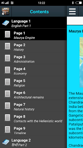 Run android online APK Maurya empire history from MyAndroid or emulate Maurya empire history using MyAndroid