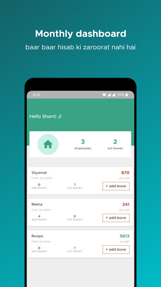 Run android online APK Mausi-ji - Manage attendance of house staff from MyAndroid or emulate Mausi-ji - Manage attendance of house staff using MyAndroid Run android online APK Mausi-ji - Manage attendance of house staff from MyAndroid or emulate Mausi-ji - Manage attendance of house staff using MyAndroid