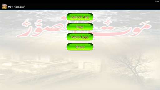 Run android online APK Maut Ka Tasawar from MyAndroid or emulate Maut Ka Tasawar using MyAndroid Run android online APK Maut Ka Tasawar from MyAndroid or emulate Maut Ka Tasawar using MyAndroid