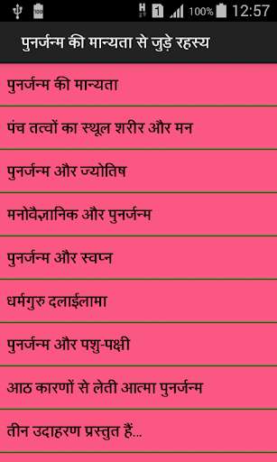 Emulate Android APK Maut k baad Emulate Android APK Maut k baad