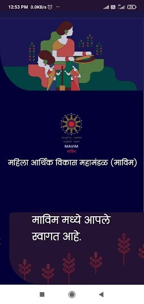 Run android online APK MAVIM app from MyAndroid or emulate MAVIM app using MyAndroid Run android online APK MAVIM app from MyAndroid or emulate MAVIM app using MyAndroid