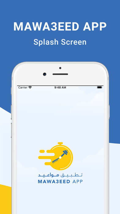 Emulate iPhone app Mawa3eed using MyAndroid Emulate iPhone app Mawa3eed using MyAndroid