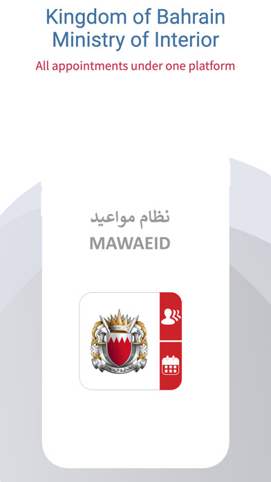 Emulate iPhone app Mawaeid using MyAndroid