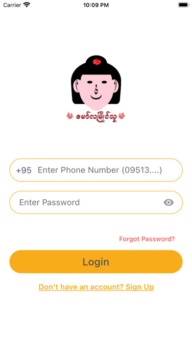 Emulate iPhone app Mawlamyine Thu using MyAndroid Emulate iPhone app Mawlamyine Thu using MyAndroid