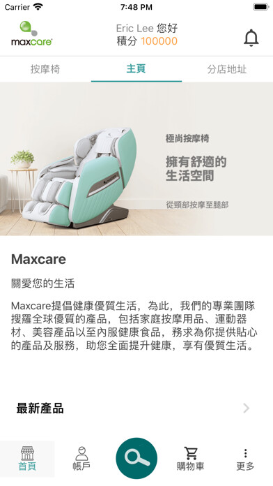 Emulate iPhone app Maxcare using MyAndroid Emulate iPhone app Maxcare using MyAndroid