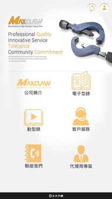 Emulate Android APK MAXCLAW Emulate Android APK MAXCLAW