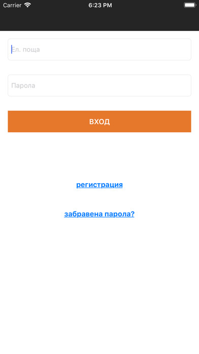 Emulate iPhone app MaxFit Sports using MyAndroid Emulate iPhone app MaxFit Sports using MyAndroid