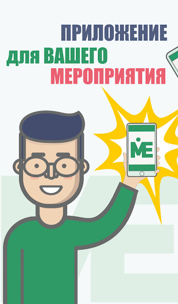 Run android online APK MAXi Events from MyAndroid or emulate MAXi Events using MyAndroid Run android online APK MAXi Events from MyAndroid or emulate MAXi Events using MyAndroid