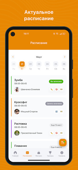 Run android online APK Maximal Gym from MyAndroid or emulate Maximal Gym using MyAndroid Run android online APK Maximal Gym from MyAndroid or emulate Maximal Gym using MyAndroid