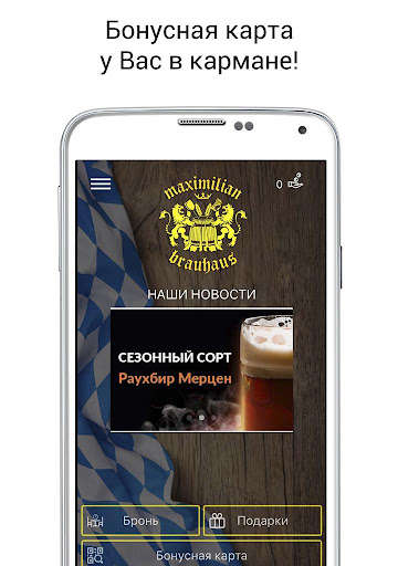 Run android online APK MAXIMILIAN from MyAndroid or emulate MAXIMILIAN using MyAndroid Run android online APK MAXIMILIAN from MyAndroid or emulate MAXIMILIAN using MyAndroid