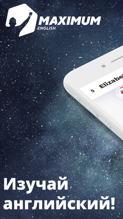 Emulate iPhone app Maximum English using MyAndroid Emulate iPhone app Maximum English using MyAndroid